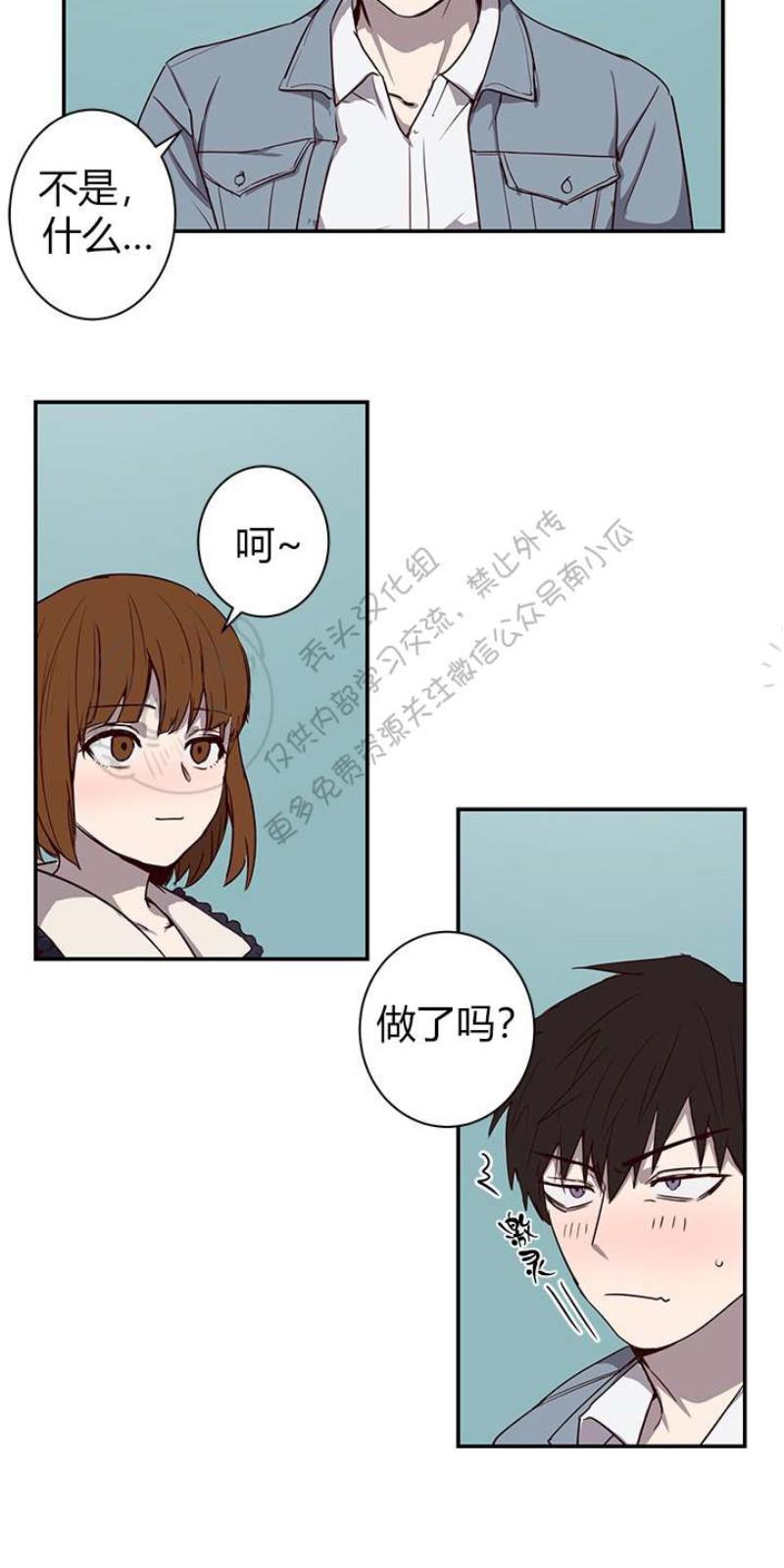 第17话2