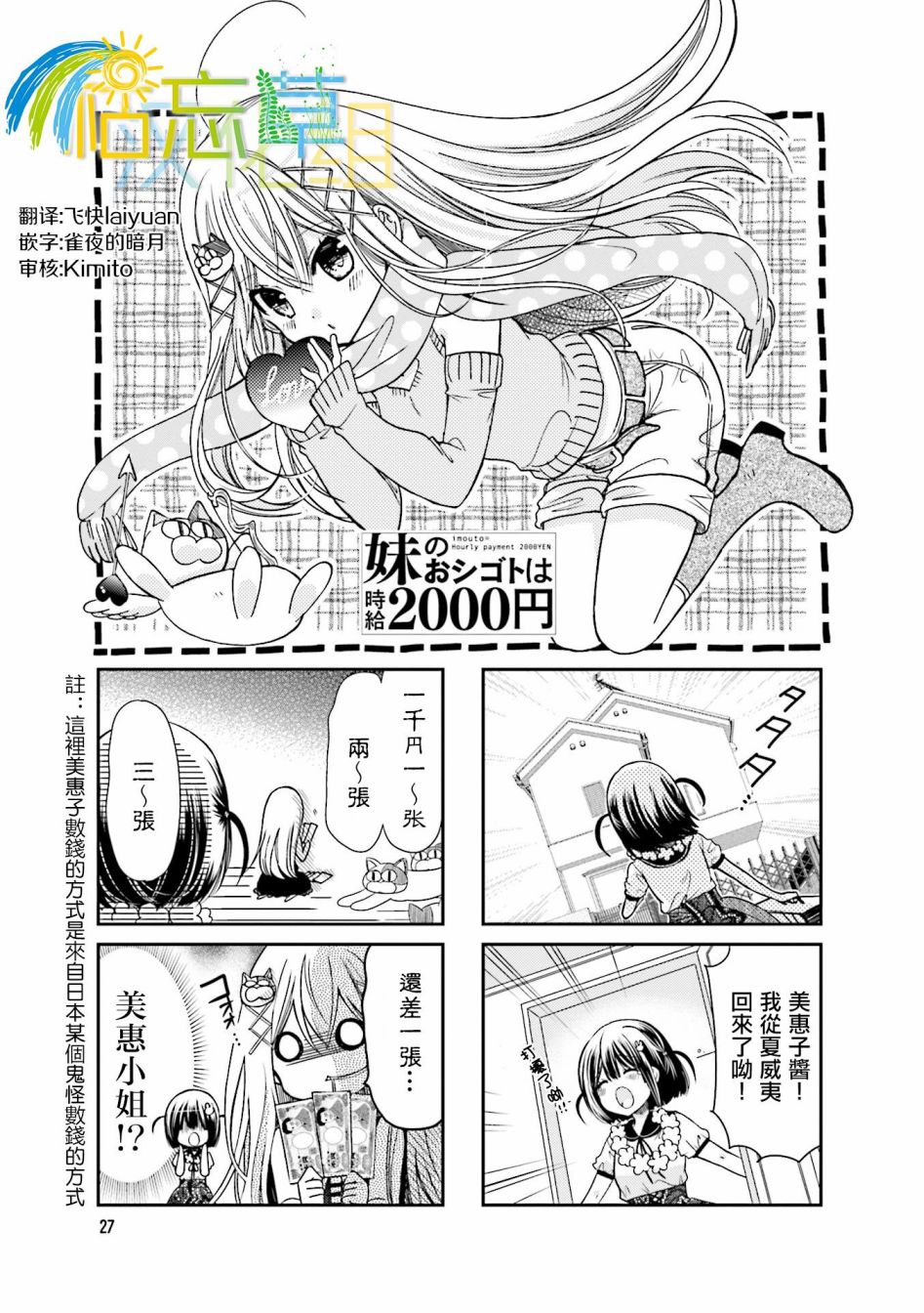 第17话0