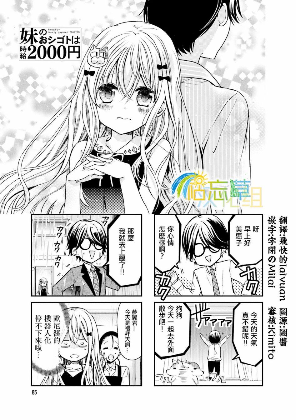 第24话0