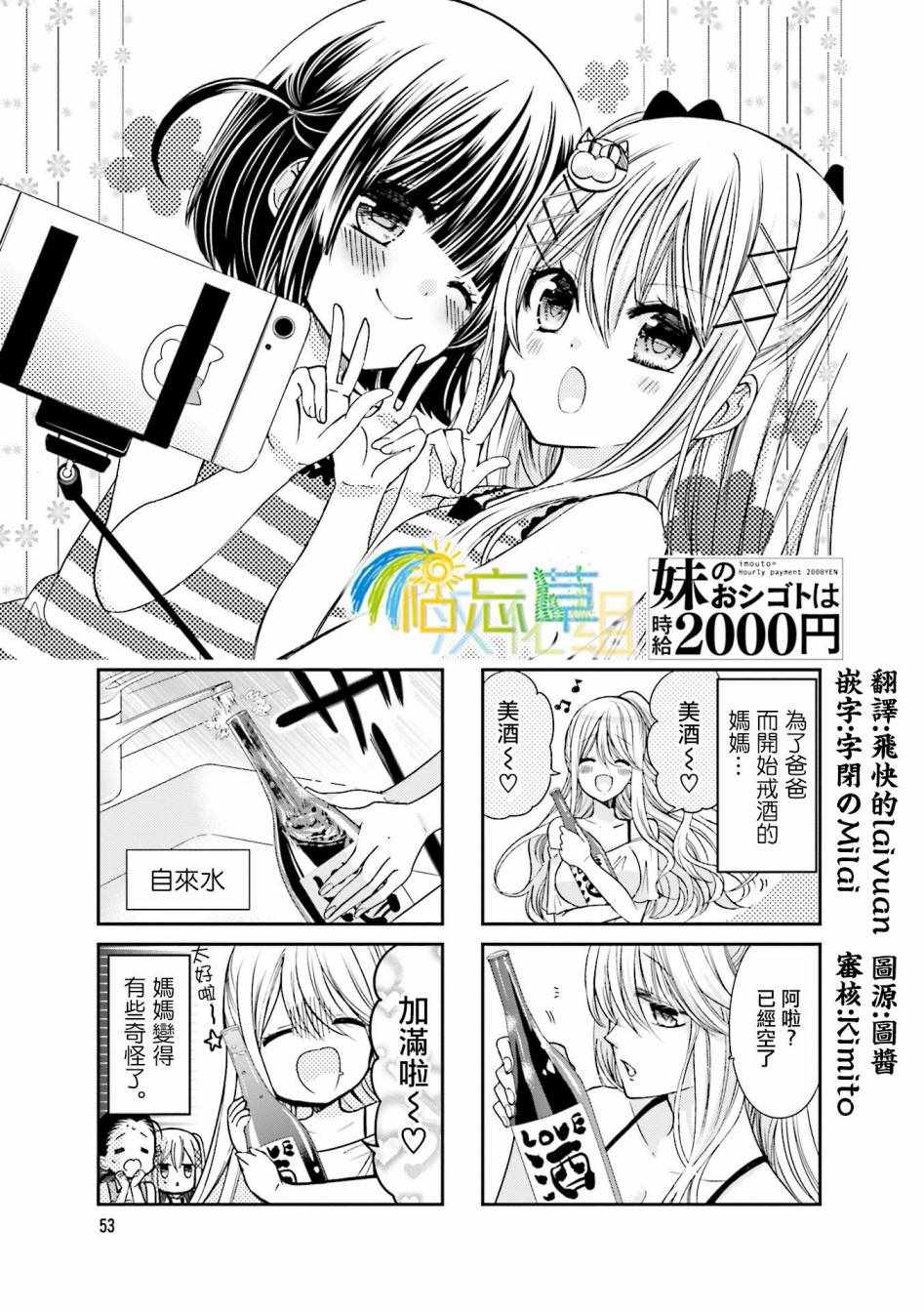 第20话0
