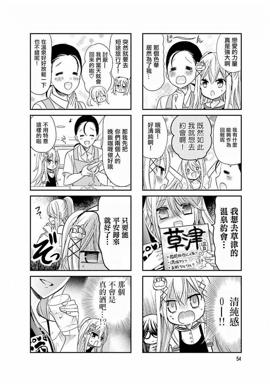 第20话1