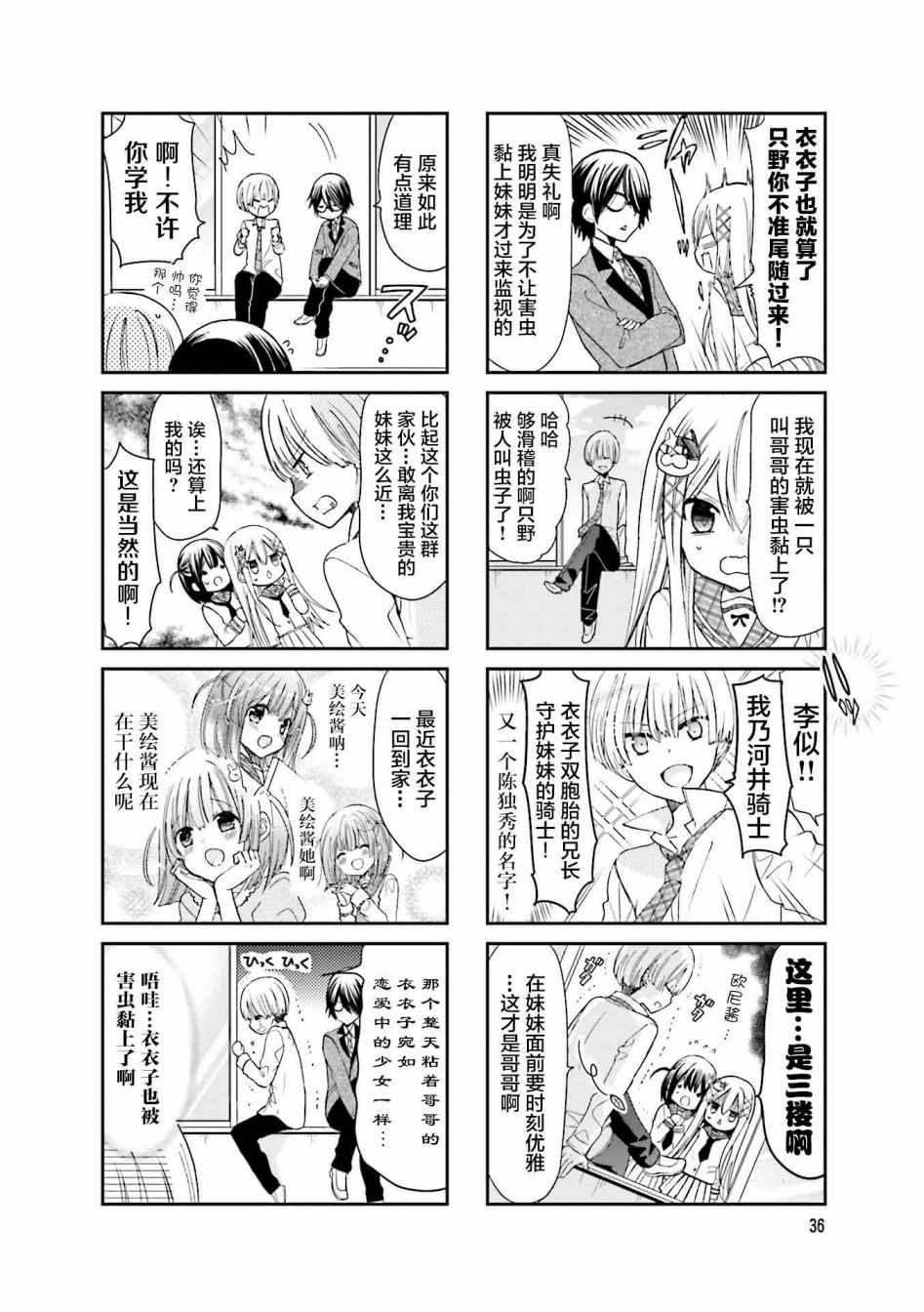 第5话1