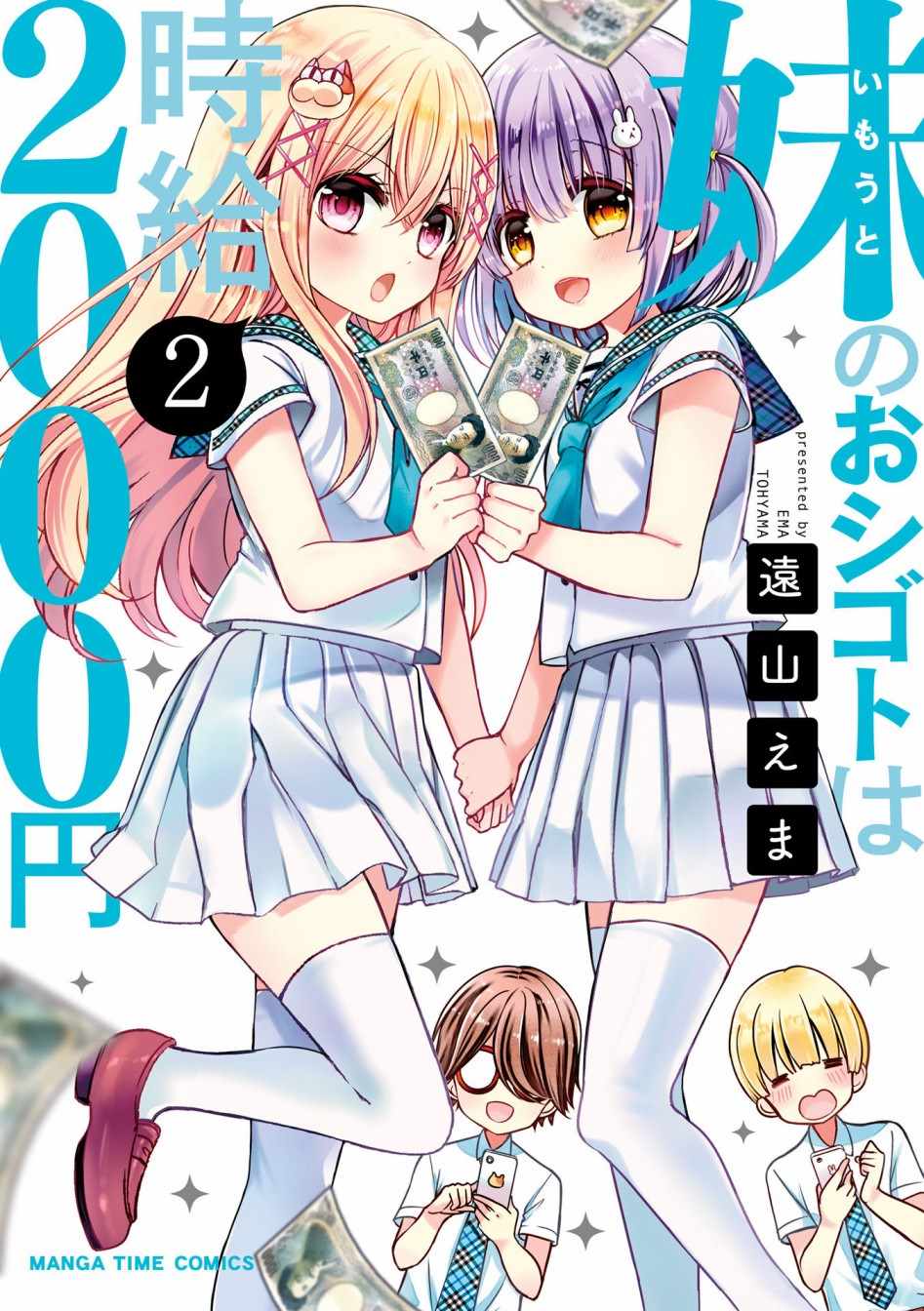 第14话0