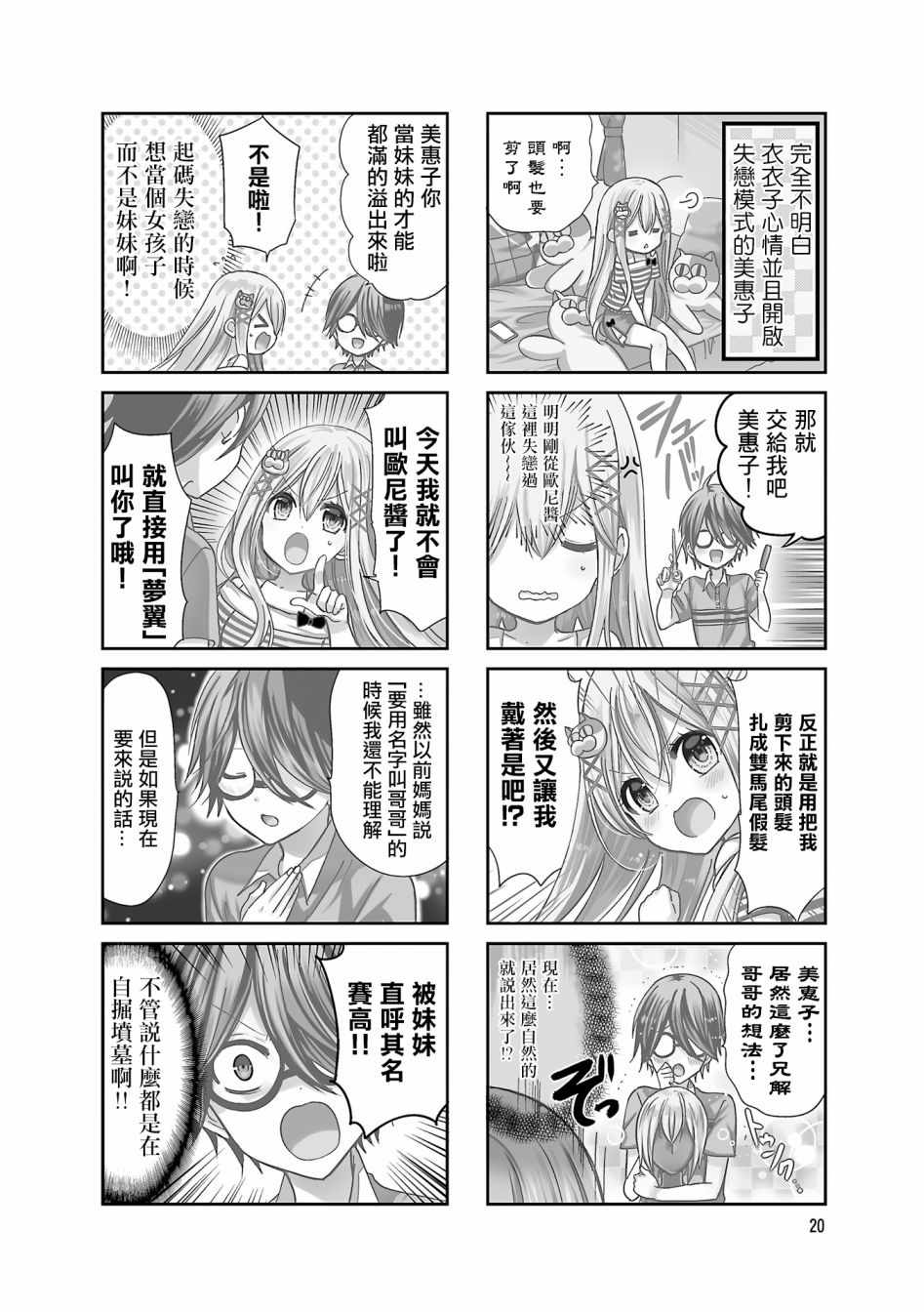 第16话1