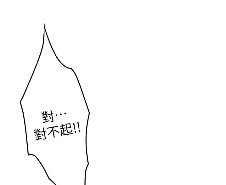 第20话0