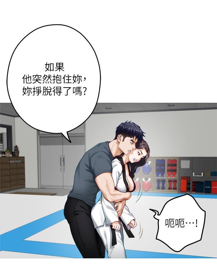 第45话0