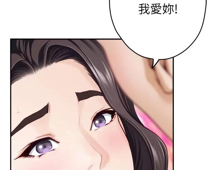 第66话0
