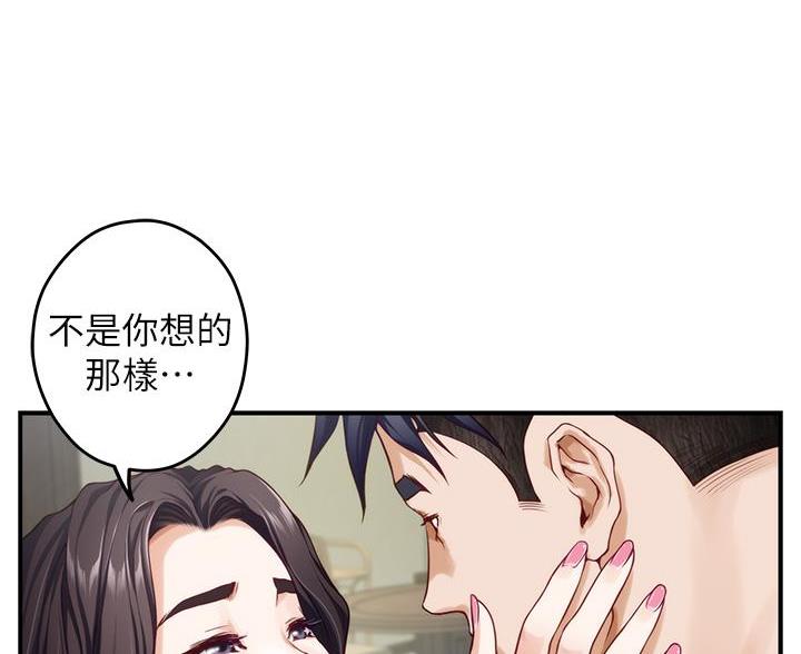 第65话2