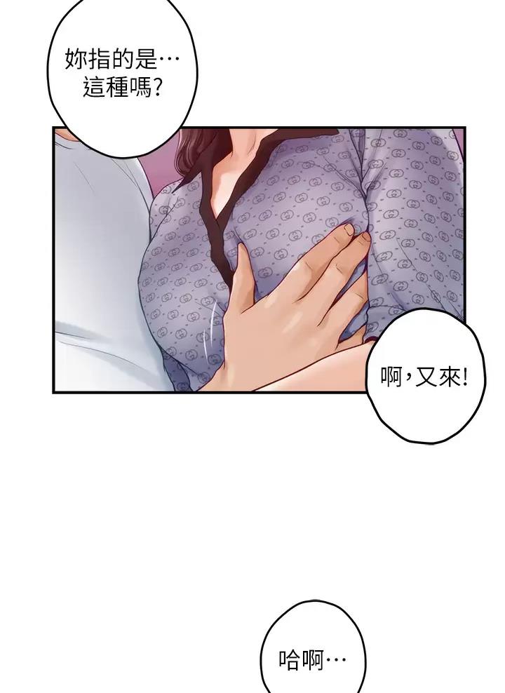 第81话1