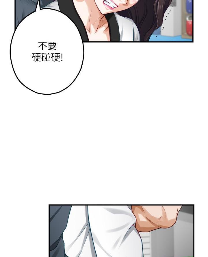 第45话2