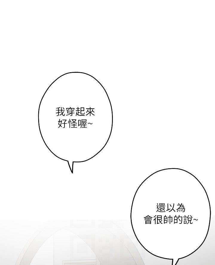 第45话2