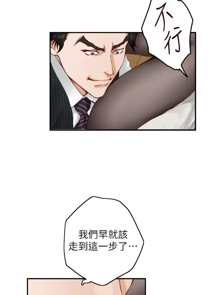 第86话4