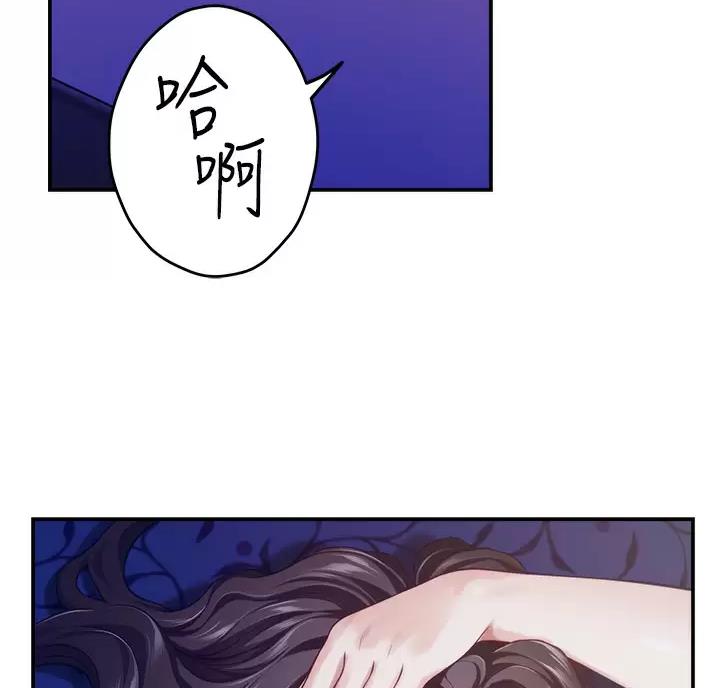 第72话3