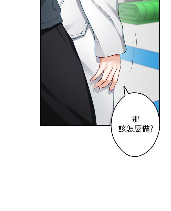 第45话3