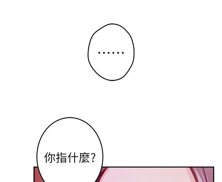 第20话3