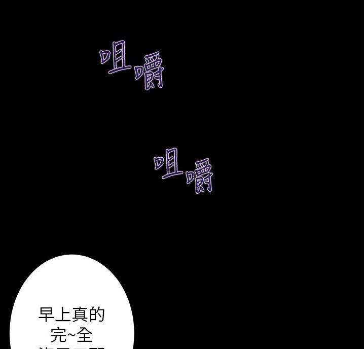 第23话4