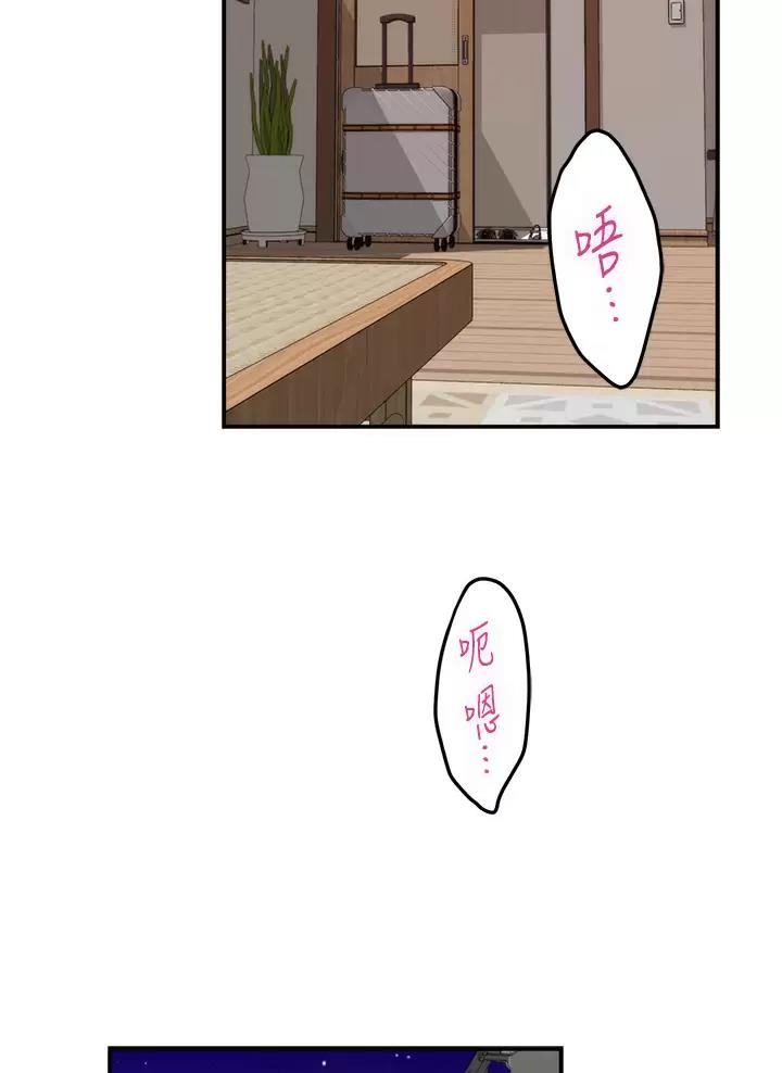 第81话3