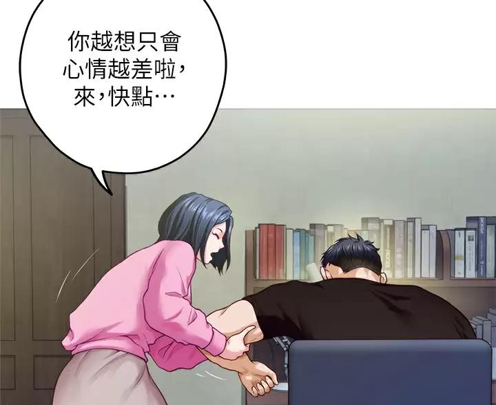 第68话2