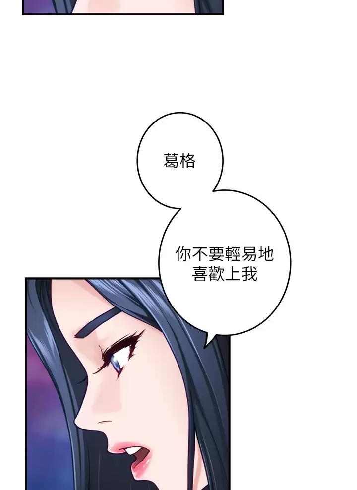 第80话4