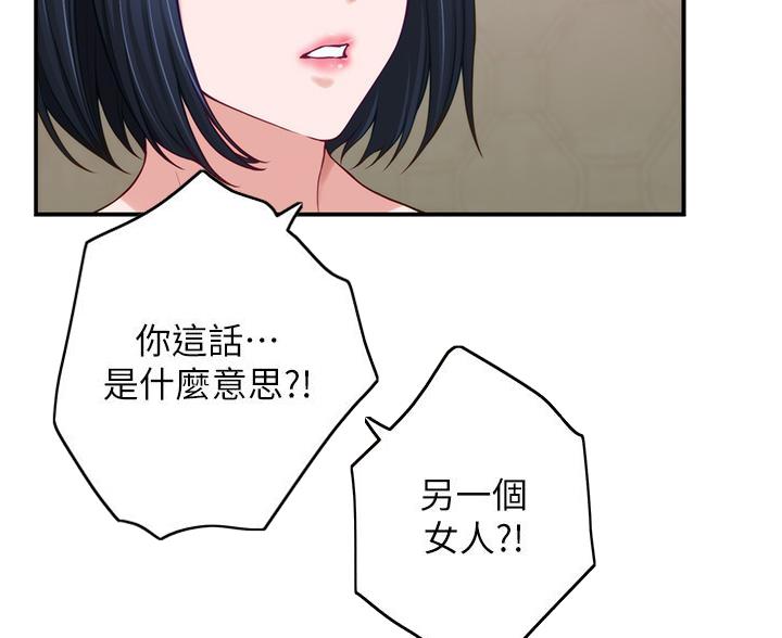 第64话3
