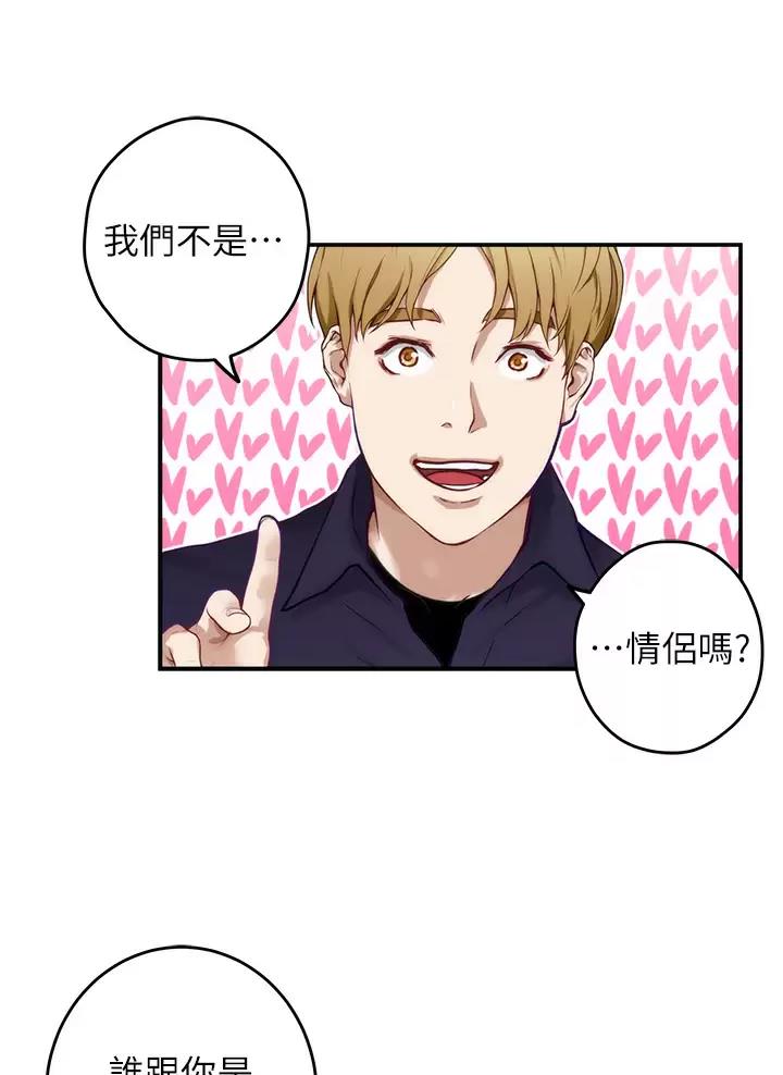 第80话1