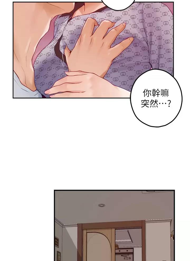 第81话2