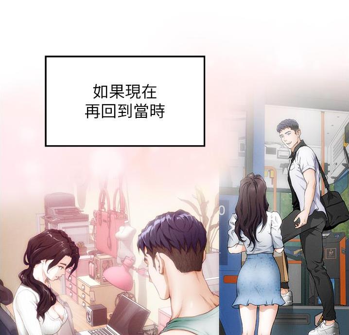 第22话3