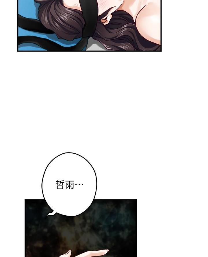 第47话4