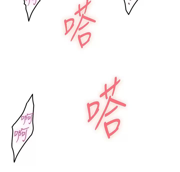 第70话0