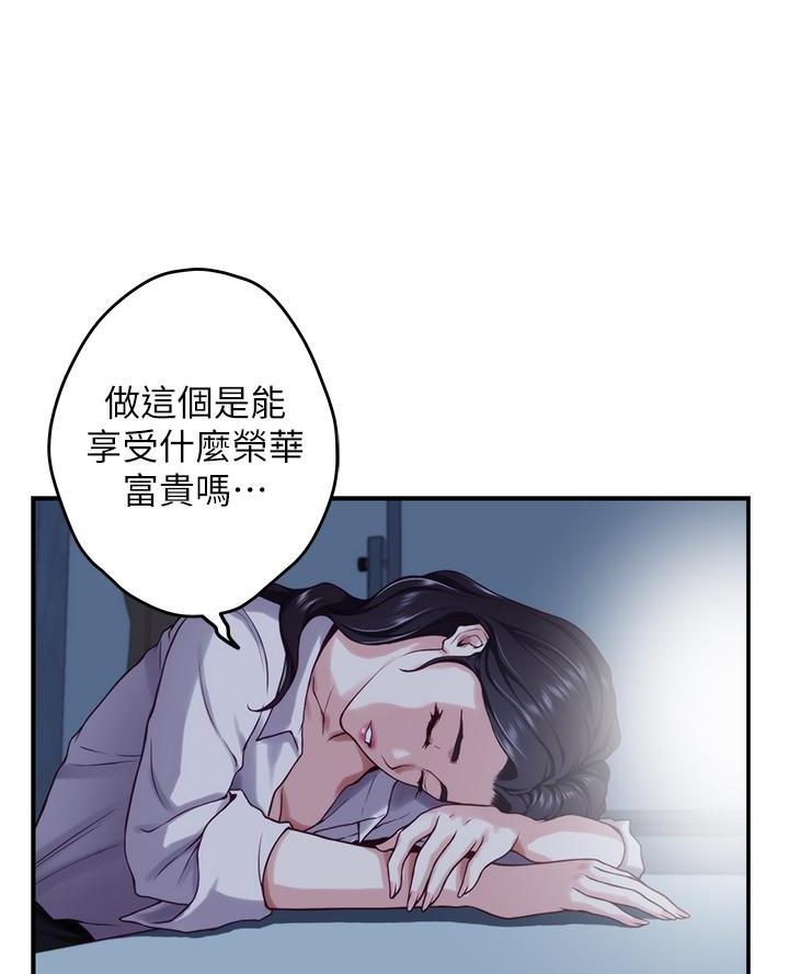 第42话3