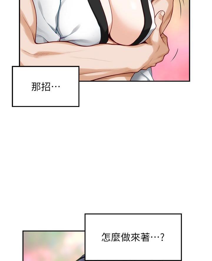 第46话2