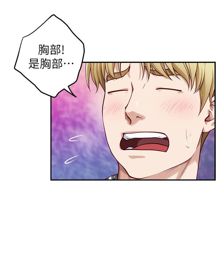 第28话2
