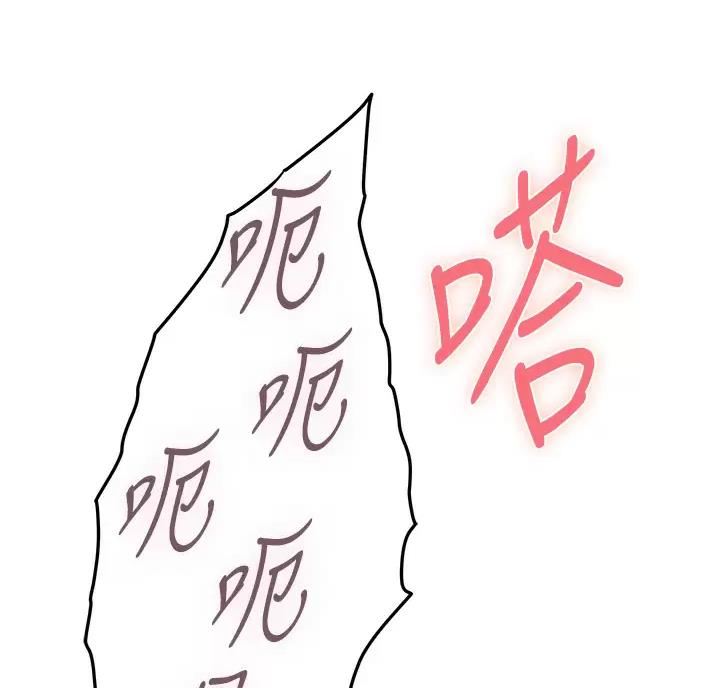 第70话1