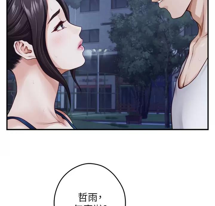第72话3