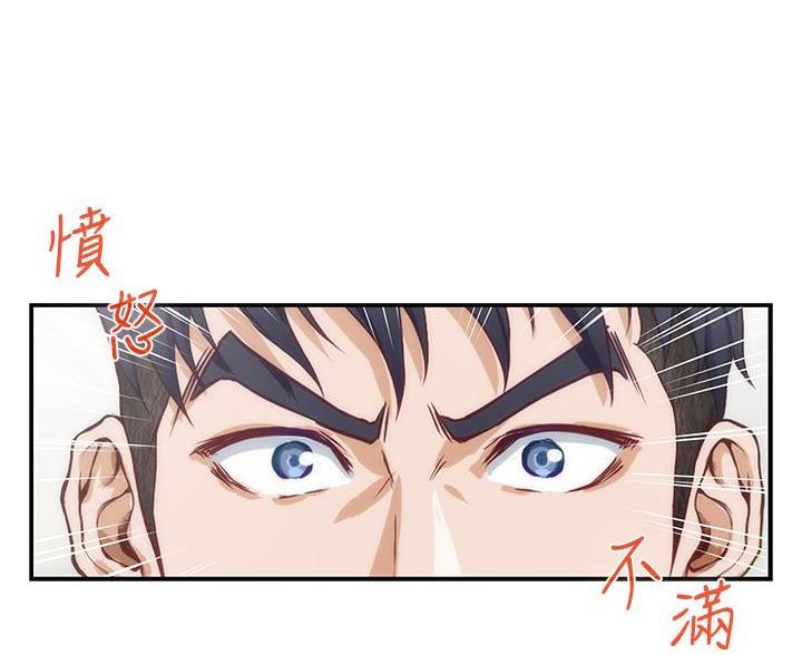 第18话4