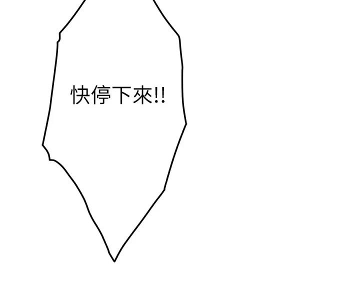 第67话4