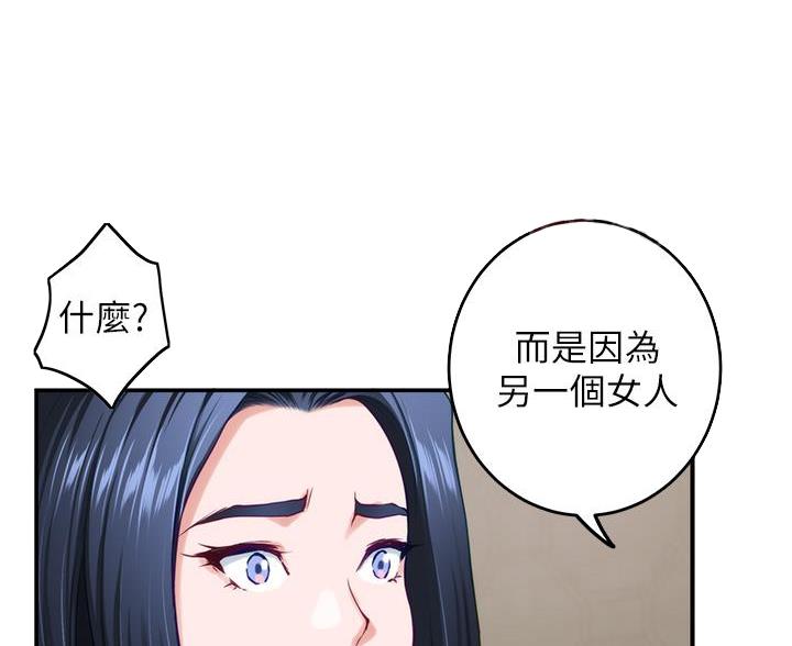 第64话2