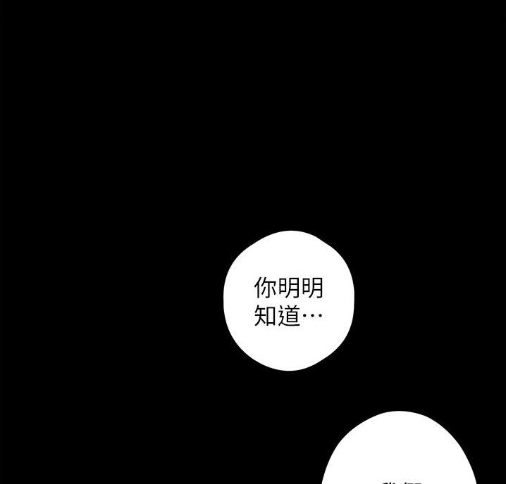 第23话4
