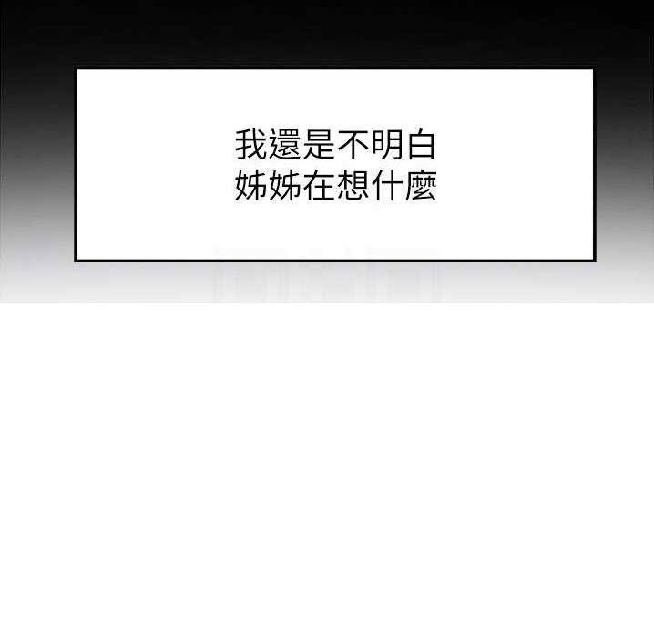 第22话2