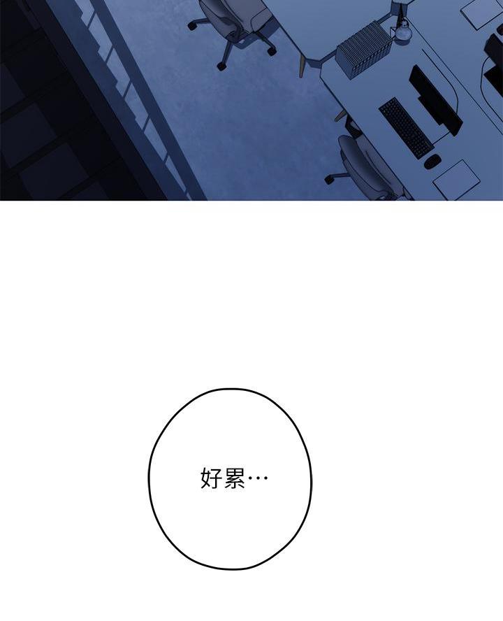 第42话2