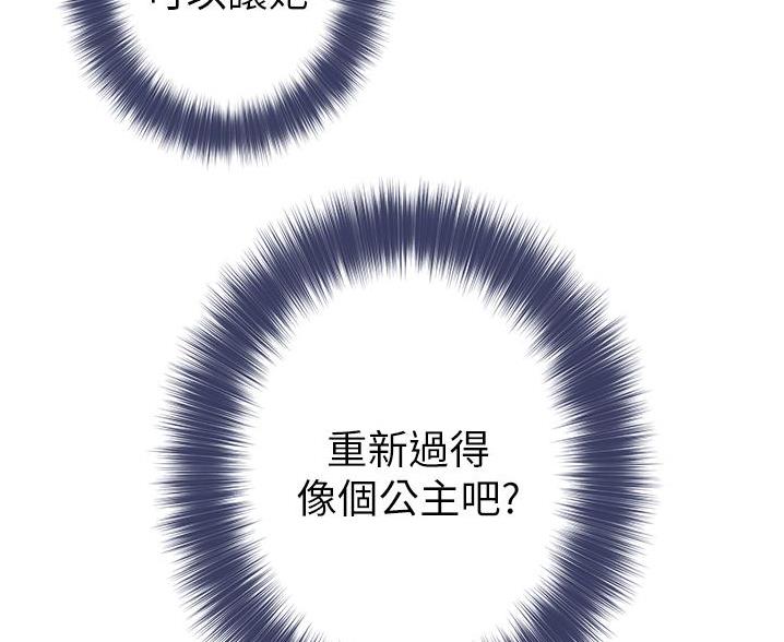 第20话3