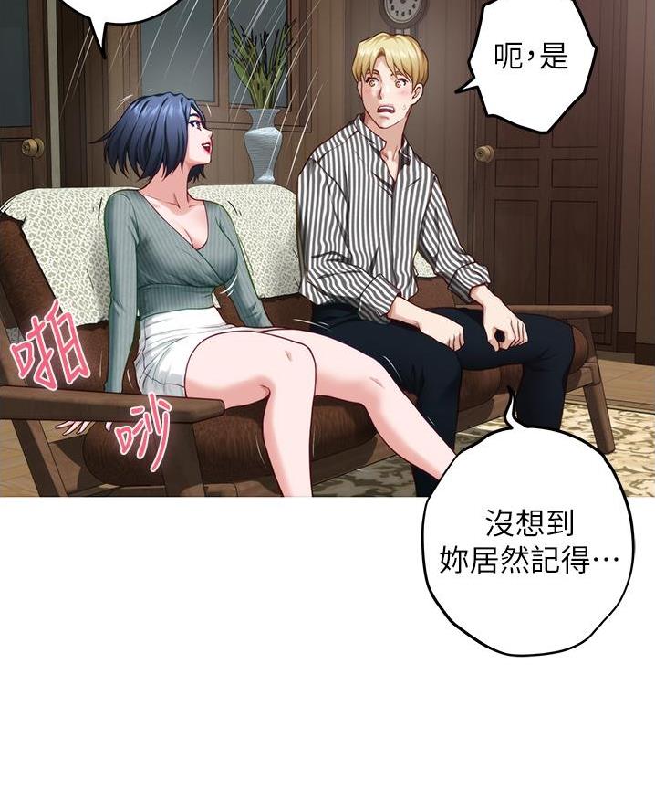 第28话2