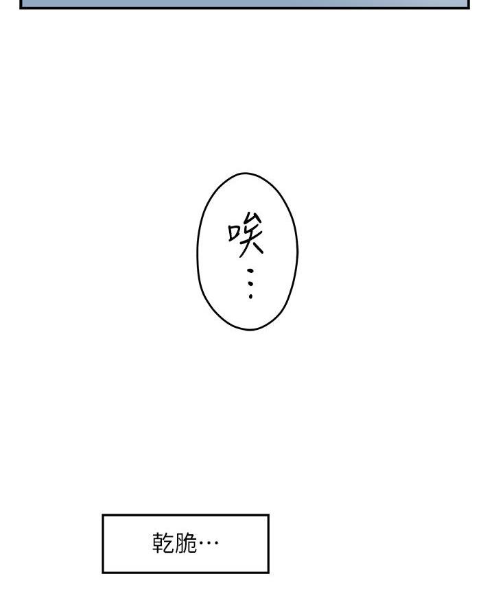 第42话4