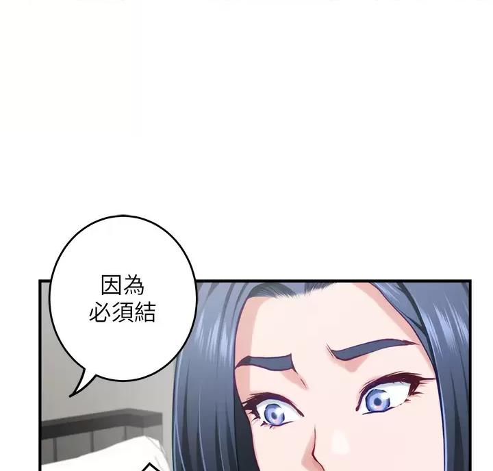 第70话0
