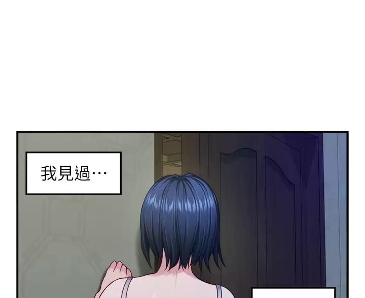 第66话4
