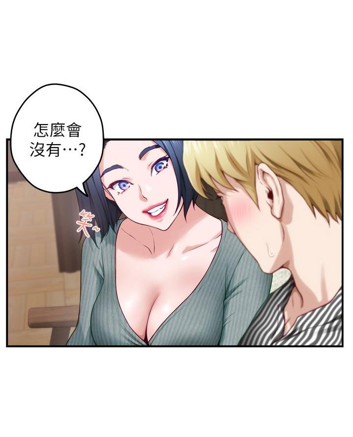 第28话3