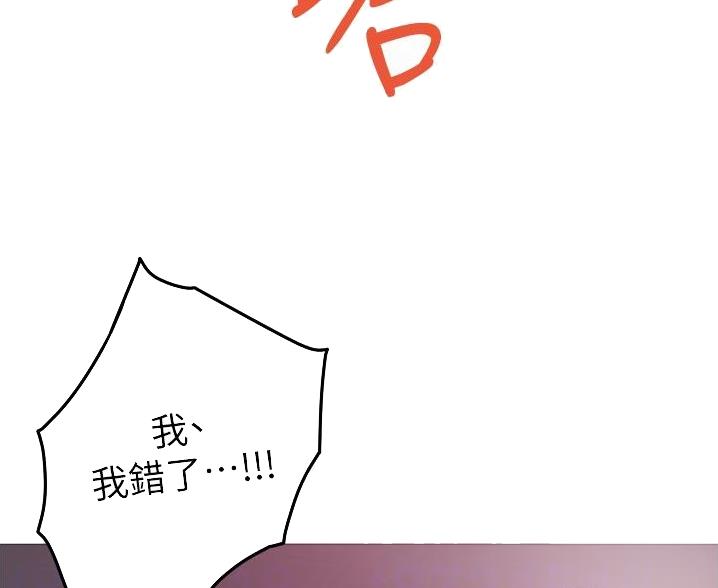 第20话3