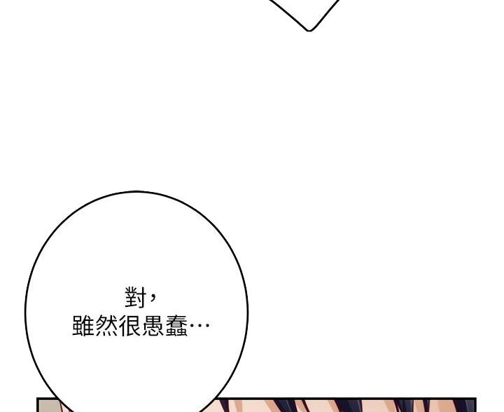 第64话4