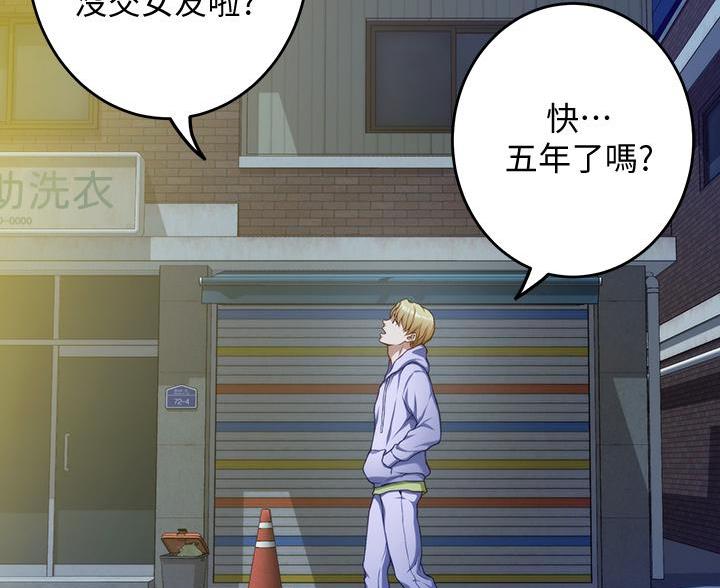 第18话1