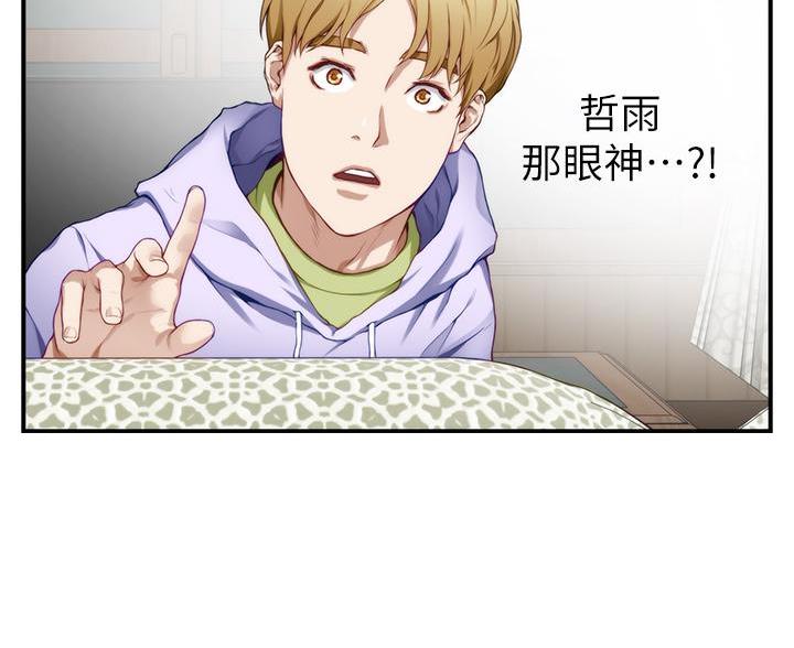 第18话3